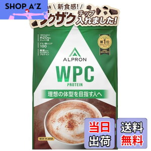 �y���������z�A���v���� (ALPRON) �z�G�C �v���e�C�� WPC �~���N�R�R�A����(�`���R�`�b�v����) 900g �A�X�p���e�[���s�g�p ��������