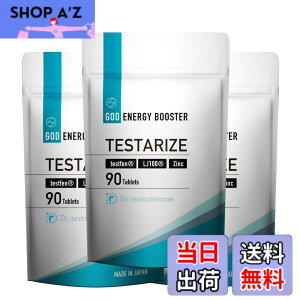 �y���������zDr.testosterone�y��t�ďC�z�h�N�^�[�e�X�g�X�e���� TESTARIZE �g���J�b�g�A�� �e�X�g�t�F�� LJ100 �����y��i�h�{�@�\�H�i�j90���i30��ڈ��j (3)