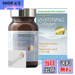 �y���������zWhitening Collagen (�z���C�g�j���O�R���[�Q��) 240�� ���{�� �v���Z���^ �q�A�������_ ���[�����[���[�z�� �A�[���J�o�[ �O���[�t��