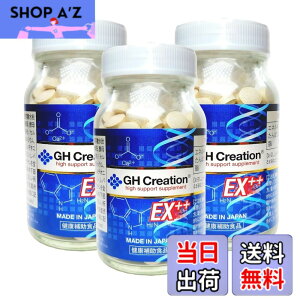 �y���������zGH Creation EX �W�[�G�C�` �N���G�[�V���� EX 300mg (270�� (x 3)) �x�m�v���~�A�� �T�v���P�[�X�t��