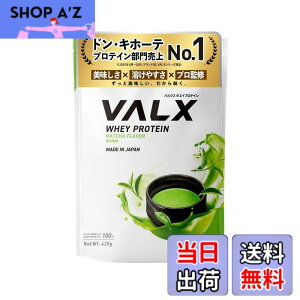 �y���������zVALX �o���N�X �z�G�C �v���e�C�� 420g ���� ���� �z�G�C�v���e�C�� WPC ������ ���� �_�C�G�b�g �R�{�`�� �ďC ��������