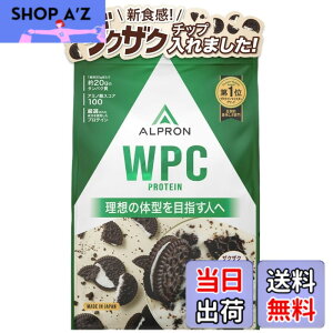 �y���������z�A���v���� (ALPRON) �z�G�C �v���e�C�� WPC �N�b�L�[&�N���[������(�`���R�`�b�v����) 900g �A�X�p���e�[���s�g�p ��������