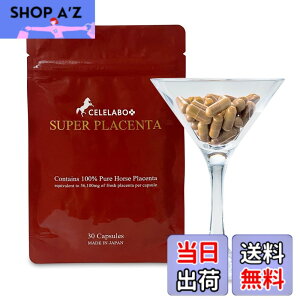 �y���������z�y�x�X�g�r���[�e�B�A���[�h��܁z�v���Z���^ �T�v�� �n ���{�� �T�v�������g 56,100mg/�� �l�C ���e �G�C�W���O�P�A ���� �t���[�Y�h���C ����100% �݂ŗn�����ɒ��܂œ͂� CELELABO