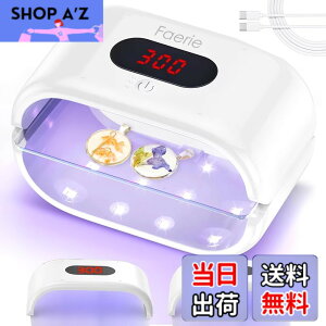 �y���������zFaerie UV/LED ���W����p���C�g 36W ����UV���C�g �l�C�����C�g �^�C�}�[�ݒ� ���W�� �W�F���l�C�� ���C�g LED���C�g �A�N�������� �}�O�l�b�g�� ���W���N���t�g���ɍœK USB�� 