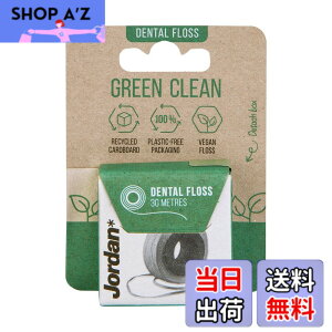 �y���������zJordan �W���[�_�� GREEN CLEAN DENTAL FLOSS �O���[���N���[�� �t���X �T�C�Y�F�P�i