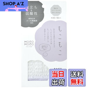 �y���������z���@���H �{�f�B�^�I���wMOCO MOCO FACTORY�x�z���C�g�E���C�g�u���[ �邷�� MF-1101 �F�F�z���C�g�E�p�[�v���A�T�C�Y�F�~�f�B�A��