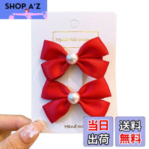 �y���������zGFun ���{�� �w�A�A�N�Z �w�A�N���b�v �w�A���{�� �q�� �L�b�Y ������ 2�Z�b�g �p�[�� ������ �w�A�A�����W ���\�� ������ ������ �m�� �F�F���b�h�A�T�C�Y�F�W��