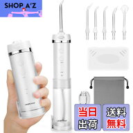 【送料無料】【替えノズル7本 5つモード調節可能 300MLタンク】口腔洗浄器 ジェットウォッシャー コード…