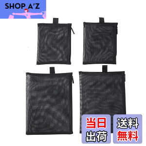 �y���������z[CARRY ALL BEFORE ONE] ���b�V�� ���σ|�[�` 4�Z�b�g ���^ ���C�N�|�[�` ���b�V���|�[�` �g���x���|�[�` �R�X���|�[�` ���ϕi ���[ �������� ������ �W�b�p�[�J�� �o���E���s �F�F