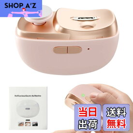 【送料無料】ICHIYO 電動爪切り 電動爪削り 自動爪切り 爪切り 電動 爪とぎ 両用 2in1 電動つめきり LEDライト付き Type-C充電式 2段階スピード 爪傷防止 簡単操作 安全 低騒音 赤ちゃん/子供/大人/高齢者と家族全員に向けプレゼント 色：ピンク