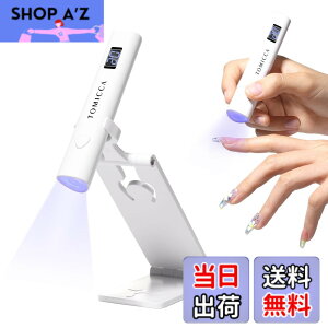 �y���������zTOMICCA �l�C�����C�g�y���^ �~�j�l�C�����C�g�S�ẴW�F���l�C���A�[�g�Ή� LED & UV ���d�� USB�[�d �葫���p LED���C�g �g�їp�[�d�� UV�l�C�����C�g2�K�i�^�C�}�[ �F�F�z���C�g-4W