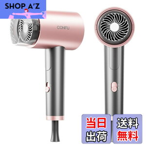 �y���������zCONFU �h���C���[ 1200W �܂��ݎ� �w�A�h���C���[�啗�� ���� 3�i�K���� �É� �}�C�i�X�C�I�� �w�A�P�A �ߔM�ی� �y�� ���� �g�уh���C�� �[�ƒ�p �w�A�T���� �m�Y���t�� �F�F�z