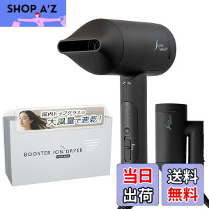 �y���������z�y�e�zSALONMOON �h���C���[ �y�啗�� 2.5/�� x 1���}�C�i�X�C�I���z ���� �w�A�h���C���[ �y�� �R���p�N�g 12�i�K���� �C�I���g�U�f�B�t���[�U�[�@�\ �T�������[�� �F�F�u���b�N