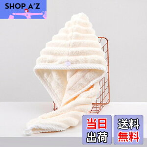 �y���������zYacooda �w�A�h���C�^�I�� �h���C�L���b�v ���� �^�I���L���b�v ���z���Ɍ� ���� ���^�I�� �z���C�g �F�F�I�t�z���C�g�A�T�C�Y�F�t���[�T�C�Y
