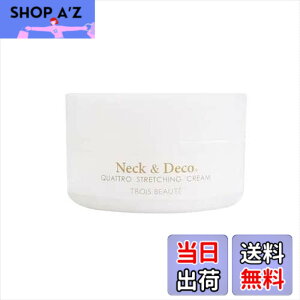 �y���������zNeck&Deco �l�b�N&�f�R �N���g���X�g���b�`���O�N���[�� 80g �F�F�z���C�g