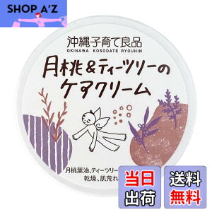 �y���������z����q��ėǕi ����&�e�B�[�c���[�̃P�A�N���[�� 25gx2�Z�b�g �T�C�Y�F25gx1��