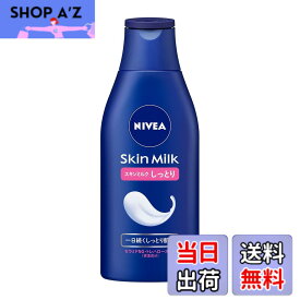 【送料無料】ニベア スキンミルク しっとり サイズ：200グラム (x 1)