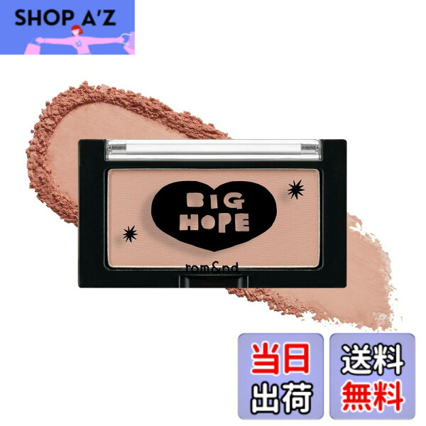【送料無料】rom&nd BETTER THAN CHEEK ベターザンチーク 色：B01 GINGER NIGHT