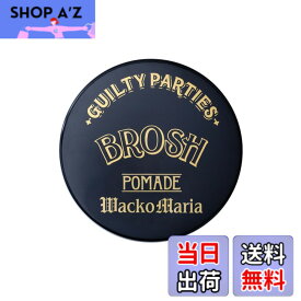 【送料無料】BROSHxWACKO MARIA POMADE【限定生産】115g 艶あり 色：ブラック、サイズ：115グラム (x 1)