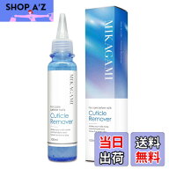 【送料無料】MIKAGAMI キューティクルリムーバー 甘皮処理 ネイル 100ml 日本製 サイズ：甘皮リムーバー