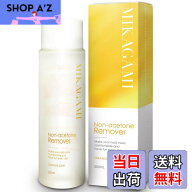 【送料無料】MIKAGAMI 除光液 ネイル リムーバー ノンアセトン 200mL 日本製 サイズ：単品