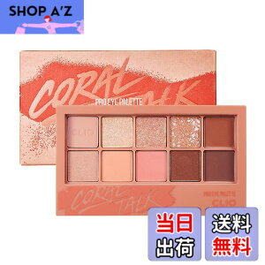 �y���������z�N���I CLIO �v�� �A�C �p���b�g 0.6gx10�F 03 Coral Talk �i�݌Ɂj [���s�A���i] �F�F�}���`�J���[�A�T�C�Y�F1�� (x 1)