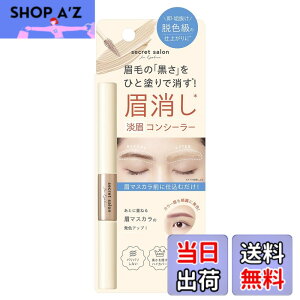 �y���������z�V�[�N���b�g�T���� �W���R���V�[���[ 2.3g ���p�R���V�[���[ �E�F�� ���u���[�`�� ���� �W�� �C������ ���ݏ��� ���}�X�J���̉��n�Ƃ��� �F�F�x�[�W��