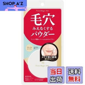 �y���������z�|�C���g�}�W�b�N PRO �v���X�g�p�E�_�[ �F�FC 00 ���C�g�I�[�N�� (���邢���F�̕��Ή�)�A�T�C�Y�F6�O���� (x 1)