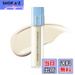 �y���������zTFIT �r���_�u���t�B�b�g�X�p�`�����t�@���f�[�V���� /15ml/�X�p�`������̌^/�Z�~�}�b�g/�J�o�[/�X�p�`�����t�@���f�[�V����/�I�[���C������ �F�FG1.5 GREENERY