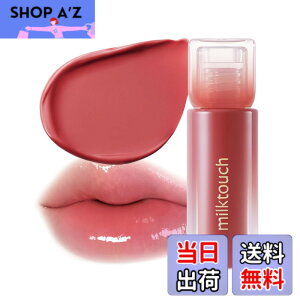 �y���������zMilk Touch �~���N�^�b�` �f���[�X�e�C���V�A�[���b�v�O���X �F�F06���[�Y�f�~���A�A�T�C�Y�F1