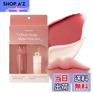 �y���������zMilk touch �~���N�^�b�`�f���[�X�e�C�� �V���C���f���I�Z�b�g�i4ml�{1.5ml�j �F�F�Z�b�g 04 (���[�Y�f�~���A x �n�j�[�f���[)