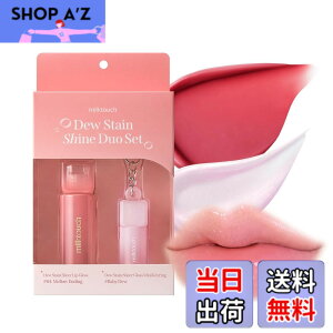 �y���������zMilk touch �~���N�^�b�`�f���[�X�e�C�� �V���C���f���I�Z�b�g�i4ml�{1.5ml�j �F�F�Z�b�g 03 (�����E�G���f�B���O x �x�C�r�[�f���[)�A�T�C�Y�F4ml�A1.5ml