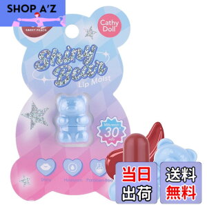 �y���������z�u�V���C�j�[�x�A ���b�v���C�X�g�vCathy Doll �L���V�[�h�[�� �N�} ���b�v �~�j���b�v �w�̂� �������� �~�j�R�X�� �ЂƓh��őN�₩�Ȕ��F �Ȃ߂炩 ���邨������d�オ��ƌ�