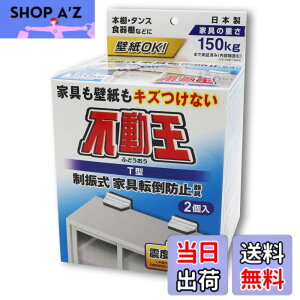 �y���������z�s�񃉃e�b�N�X �Ƌ�]�|�h�~�p�i �s���� T�^�Œ莮 FFT-009 �F�F1�A�T�C�Y�F�c105mmx��127mmx���s86mm