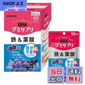【送料無料】UHA味覚糖 グミサプリ 鉄＆葉酸 (アサイーミックス味 / 30日分) 鉄/葉酸/コラーゲン 配合 色：---、サイズ：120個 (x 1)