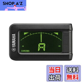 【送料無料】ヤマハ(YAMAHA) クリップチューナー YTC5 小型で使いやすい液晶式クリップオンチューナー 暗いステージでも見やすい「バックライト」機能 オートパワーオフ機能を搭載 色：ブラック