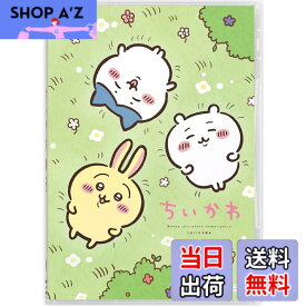 【送料無料】ちいかわ 通常版 1 [DVD]