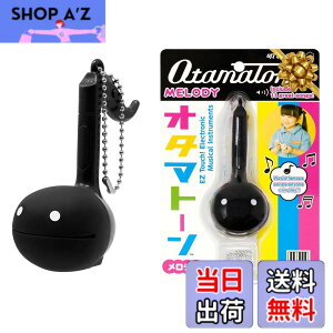 �y���������zOtamatone �L���[�u �I�^�}�g�[�� �����f�B (�u���b�N) 10766632 �F�F�u���b�N�A�T�C�Y�FW42xH95xD77mm