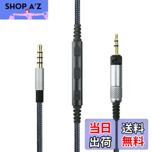 �y���������zNewFantasia �P�[�u�� �[���n�C�U�[ HD598�AHD598 SE�AHD518�AHD598 Cs�AHD598 SR�AHD599�AHD569�AHD579 �w�b�h�t�H���A�����[�g�{�����[���}�C�N�AiPhone iPod iPad Apple�f�o�C�X�ƌ݊������� 4.3�t�B