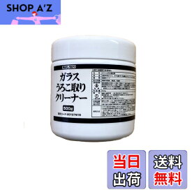 【送料無料】ガラス うろこ取り クリーナー 男前モノタロウ