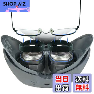 �y���������zLICHIFIT VR�����Y�v���e�N�^�[ PS VR2�Ή� �ዾ��VR�����Y�ɏ����̂�h�� �����Y�X�N���b�`�h�~ ���h�~ �ዾ�X�y�[�T�[ �A�N�Z�T���[ PS5 VR2 �F�F�u���b�N