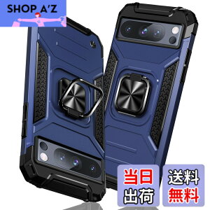 �y���������zTMUJWS Google Pixel 8 Pro �p�P�[�X �����O �Ռ��z�� �ϏՌ� TPU+PC�o���p�[ ��d�\�� �ČRMIL�K�i �S�ʕی�p�P�[�X ����h�~ �ԍڃz���_�[�Ή� �C�菝�h�~ ����~�� �y�� ���^ �O�[�O��