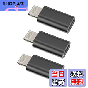 �y���������z���C�g�j���O �ϊ��A�_�v�^�[ (3�Z�b�g)USB C �^�C�vc ���X �� Lightning USB �I�X �[�d�� �v���O �A�b�v�� Typec �R�l�N�^ Thunderbolt 4 ������c �P�[�u�� �����ӂ��� �����Ղ��[ �Ή�Apple