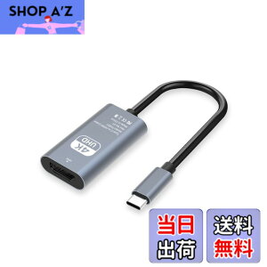�y���������zUSB Type-C HD MI �ϊ��A�_�v�^ Thunderbolt 3 / 4 �݊��^�C�vC H DMI �ϊ� 4K@30Hz �f���o�� USB C�[�q����HDMI���X MacBook Pro/Air 2023/i-Pad Pro/iMac/S23/XPS 17/Galaxy�ȂǂɑΉ� �ݑ�Ζ� �T�C�Y�F�^�C�vc 