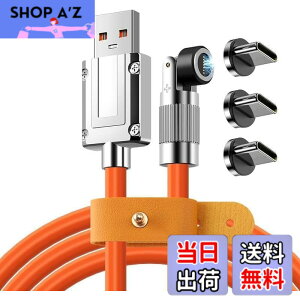 �y���������zUSB-A TO Type-C �yPD�Ή� 120W�}���[�d 480Mbps �z�}�O�l�b�g �[�d�P�[�u�� ���Ύ� �V���J�Q���[�d�P�[�u�� iPad/phone/android/Google/Galaxy/Matebook/Nexus�Ȃ�Type-C�@��ɑΉ�