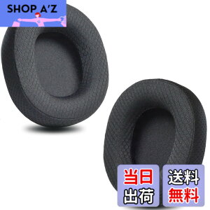 �y���������zZMHJY �C���[�p�b�h �C���[�N�b�V���� SteelSeries Arctis 1 3 5 Arctis 7/7+/7P/7P+/7X/7X+/9/9X/Pro/Prime �w�b�h�z�� �����p �p�b�h �F�F���F�Ԗ�