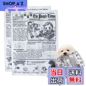 【送料無料】YBGGJO 犬専用新聞おもちゃ 2個セット 犬 おもちゃ 噛むおもちゃ 知育おもちゃ 音が鳴る 歯磨き 清潔 噛み耐性 水洗いOK ストレス解消 色：グレー（大+大）、サイズ：大