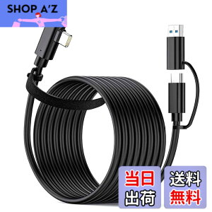 �y���������zUSB-C/A VR�Ή� �P�[�u�� PD�Ή�60W/3A�}���[�d �y5m�EL�^ VR 4K@60Hz�f���o�� USB3.2Gen1�W�� 5Gbps�f�[�^�]���zType-C�@��Ή� E-Marker Oculus Quest 2 / Quest 1 / Rift S/VR�Ή� (5M)