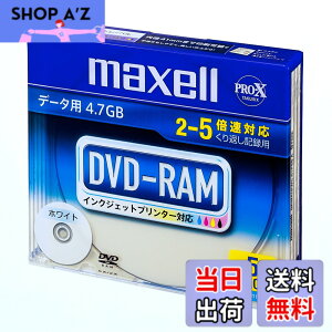 �y���������zmaxell �f�[�^�p DVD-RAM 4.7GB 2-5�{���Ή� �C���N�W�F�b�g�v�����^�Ή��z���C�g 5�� 5mm�P�[�X�� DRM47PWC.S1P5S A
