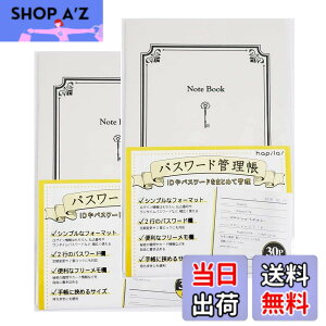 �y���������z�p�X���[�h�Ǘ��� Password management Notebook x 2���Z�b�g �܂Ƃߔ���